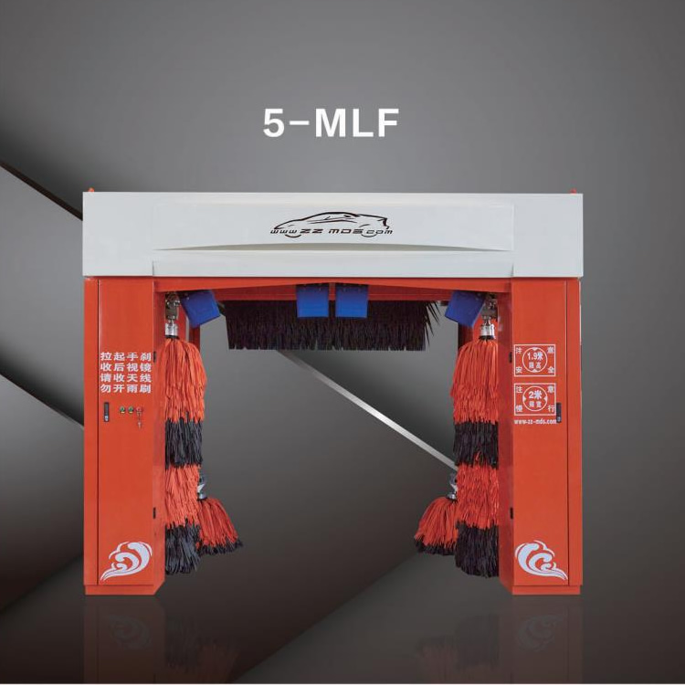 5-MLF往復式洗車機